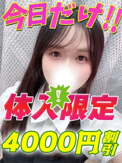 ゆめのん