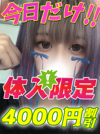 れいぽん
