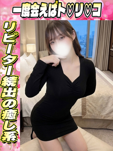 ちとせ