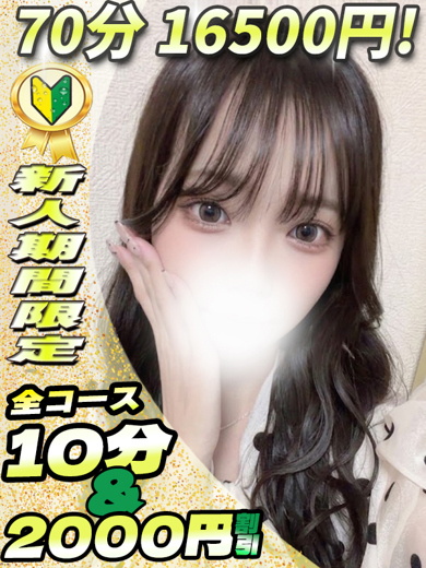 かのあ