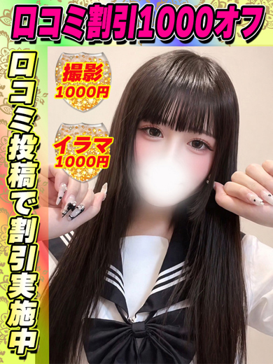 きゃらめる