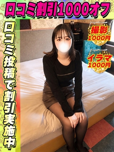 よざくら