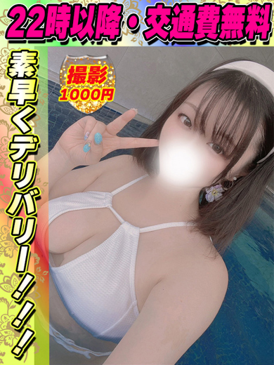 かたせとあ