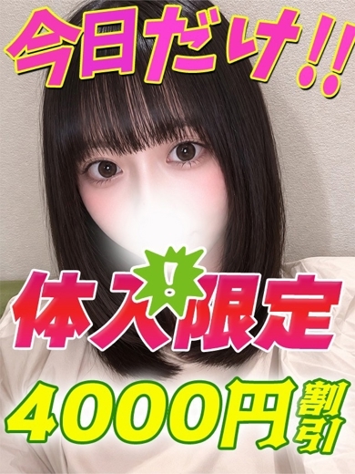 こうだみく