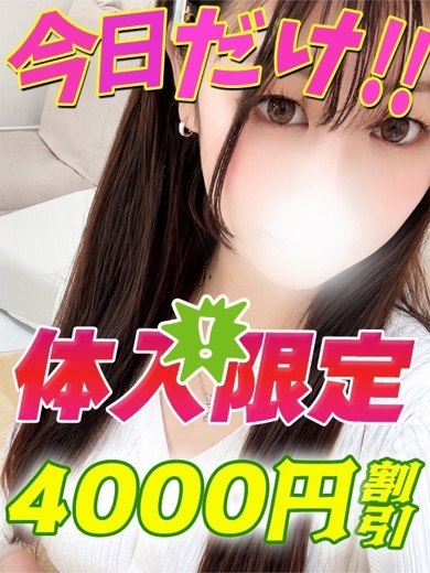 ふじさきゆず