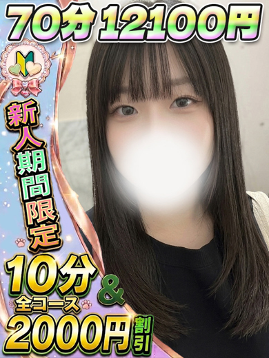 りるは