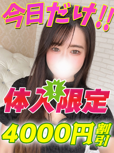 ながれぼし