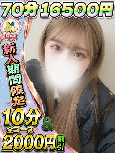 あいる