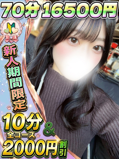 つむぎ