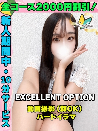 ところてん