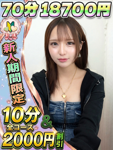 しおん
