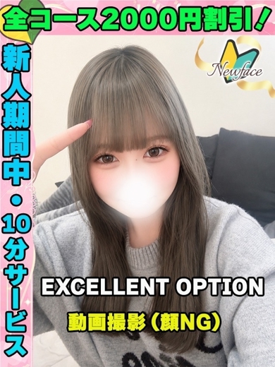 あきかぜ