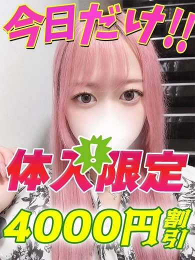 みずたま