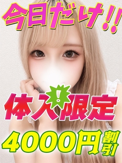 くるみみこ