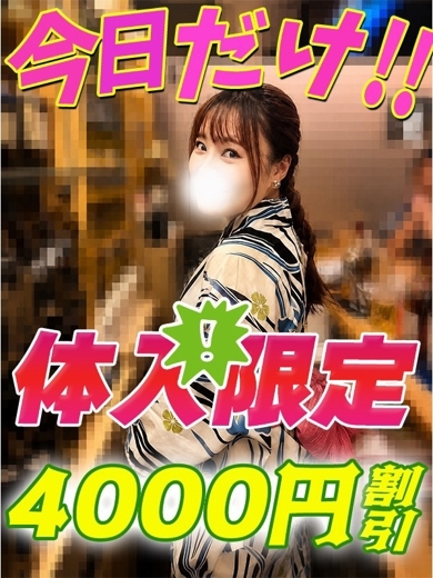 つむりん