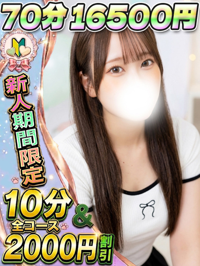 のんの