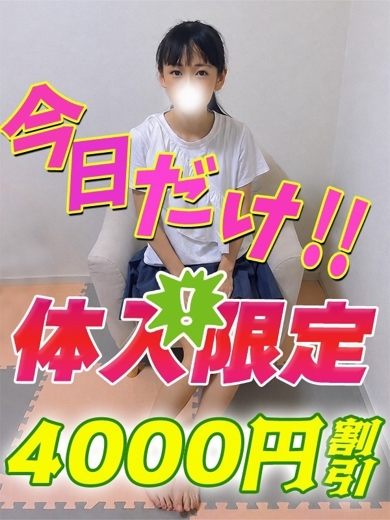みずあみ