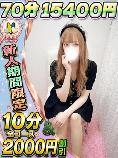 みづき