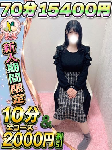 くいな