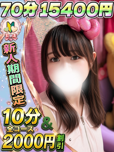 かなの