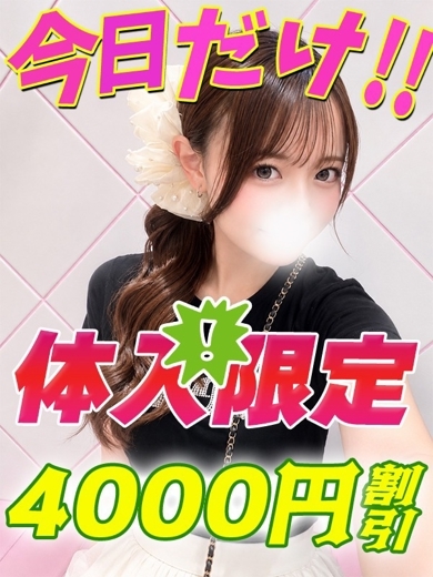 つじみいろ