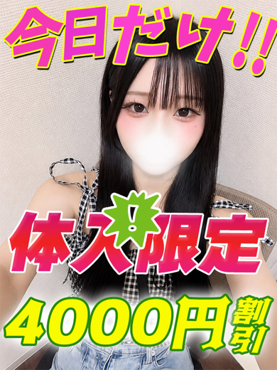 いわのゆい