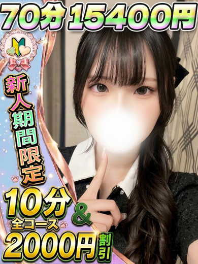 つぐみ