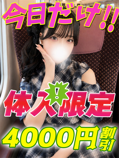 ひがおとね