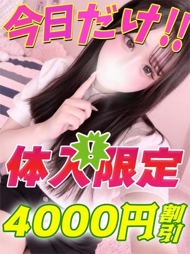 りのあん