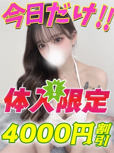 いろはにな