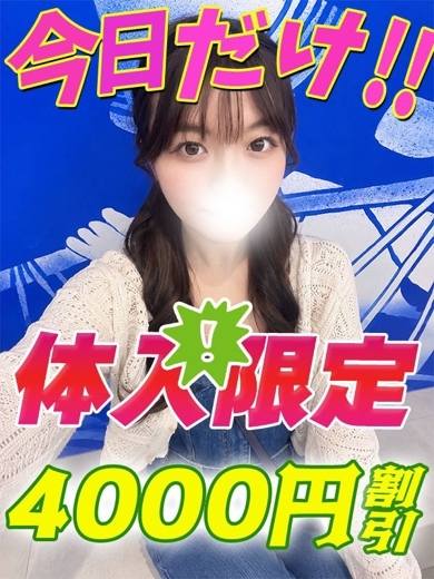 うちだみお