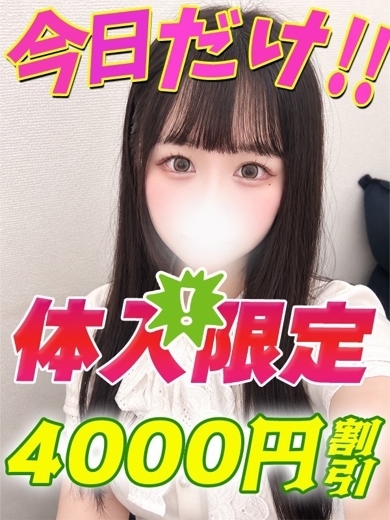 おぐらさき