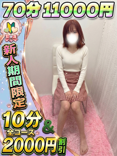 うらん