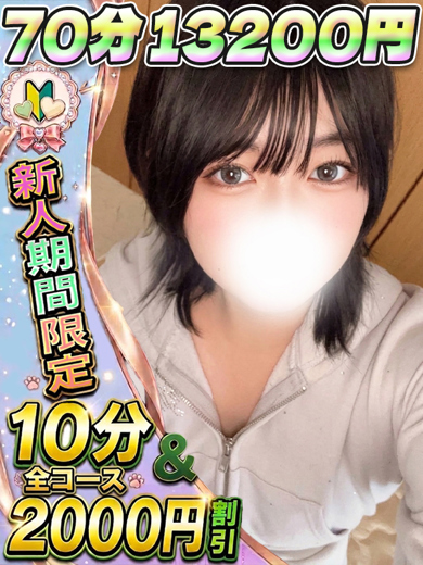 みなと