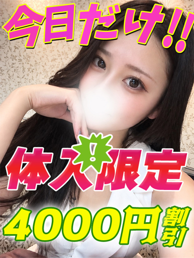 ななみうさ