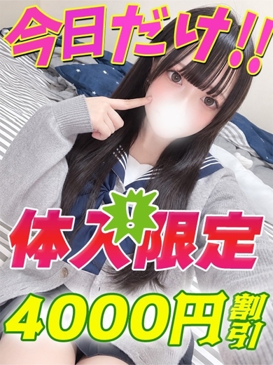 ななせゆま