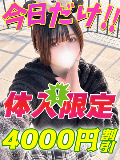 おとのえ