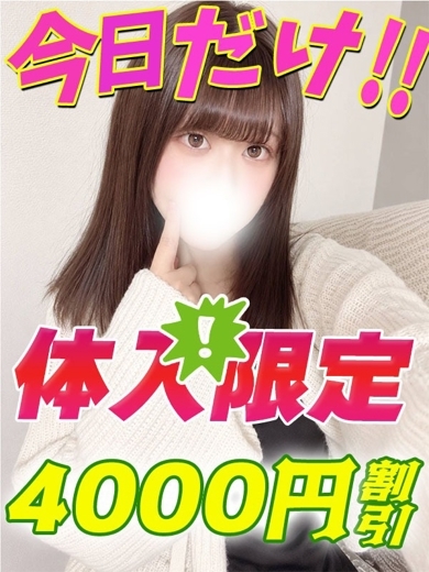 まつりか