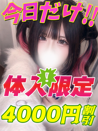 しろうさ