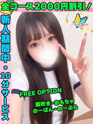 うのひめな