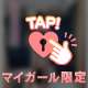 次回の出勤予定💡