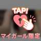 シャイなくせにー