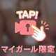 ㊙️オ♡ニー動画🤫💘
