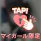 60分コースのお兄様♡♡お礼💌💭