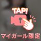 もちもち‪‪❤︎‬