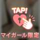 03/31本指名しゃま…🫧