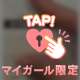 初診だーーー！！！