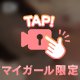 初？！🍒