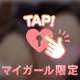 18さいの…🔞🔞