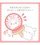 💌口コミのお礼💌